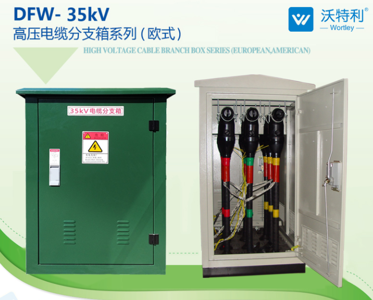 高壓電纜防爆盒的用途有哪些？