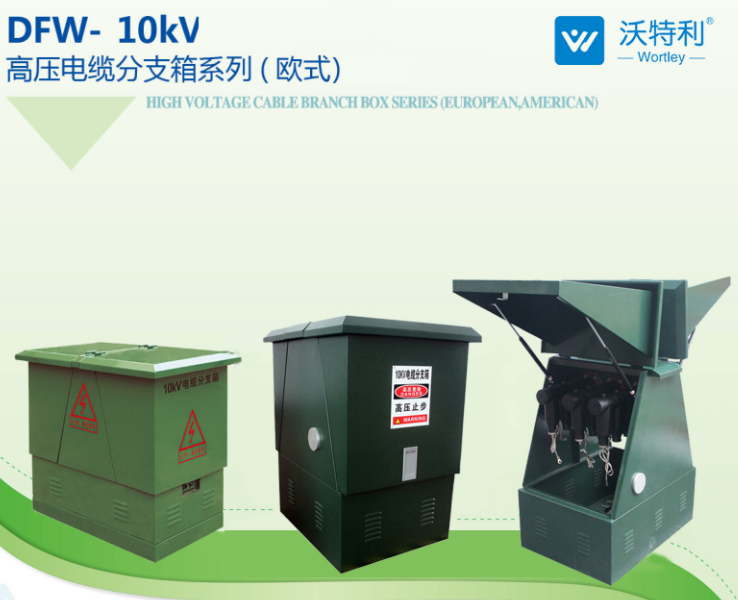 玻璃鋼電纜防爆盒主要性能參數(shù)有哪些？