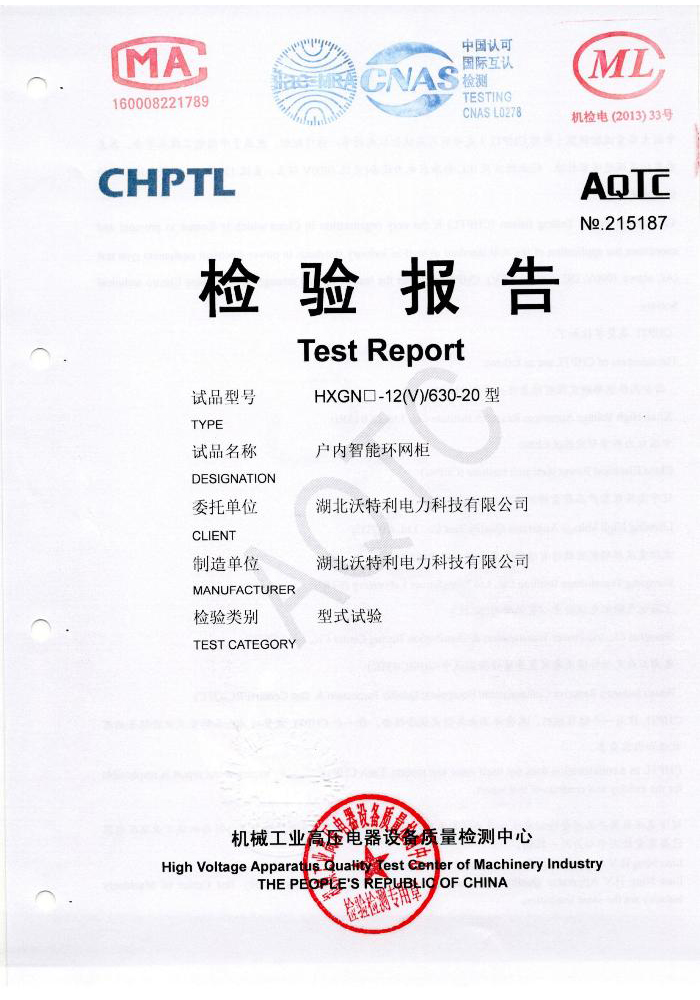 標(biāo)準(zhǔn)化定制V柜