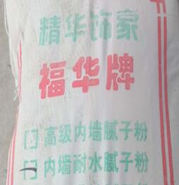 膩子粉廠家告訴您刮膩子用膠水的結果！