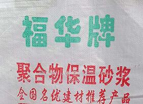 如何正確地進(jìn)行外墻保溫材料的施工呢?