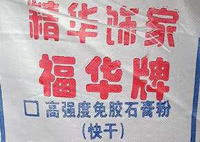 膩子粉開封后怎么保存？