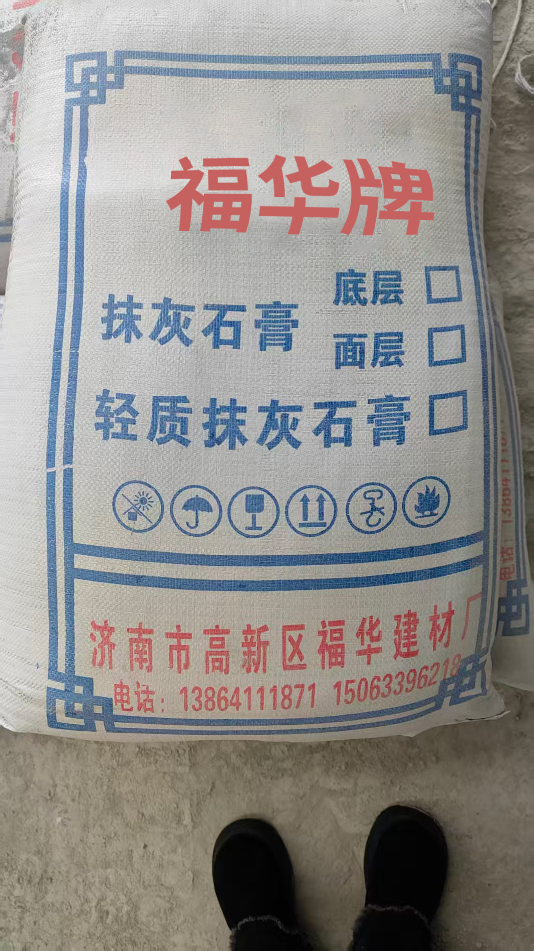 油工師傅必看！濟南石膏粉凝固過快？原因和解決辦法都在這